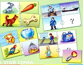 Тест на аналогию